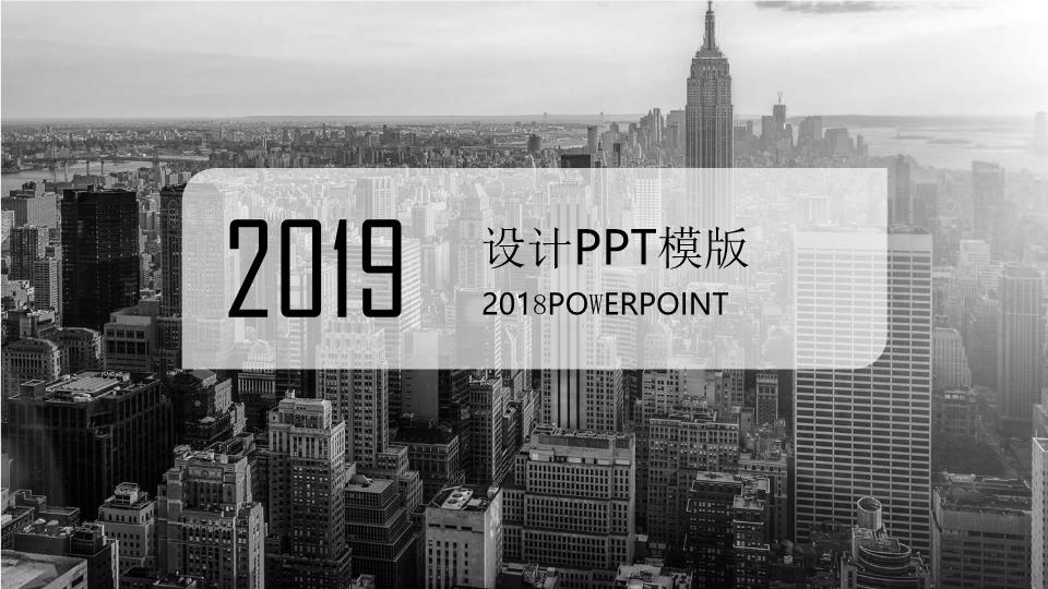 商务风格PPT (24).pptx